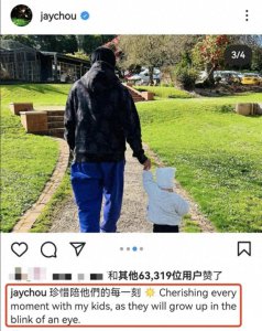 ​周杰伦晒三胎女儿背影照 父女牵手漫步好浪漫