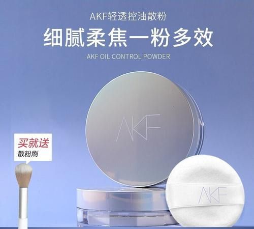 散粉是什么