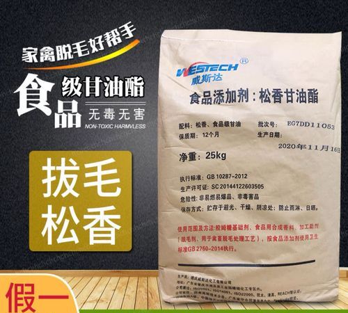 松香去毛怎么使用