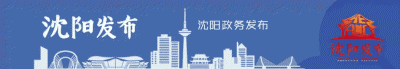 ​辽宁四大博物馆（辽宁六大博物馆）