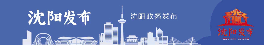 辽宁四大博物馆（辽宁六大博物馆）(1)