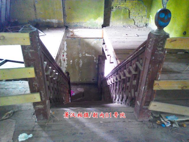 北京四大凶宅详细介绍（这里是北京四大凶宅之首）(6)
