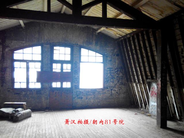 北京四大凶宅详细介绍（这里是北京四大凶宅之首）(4)