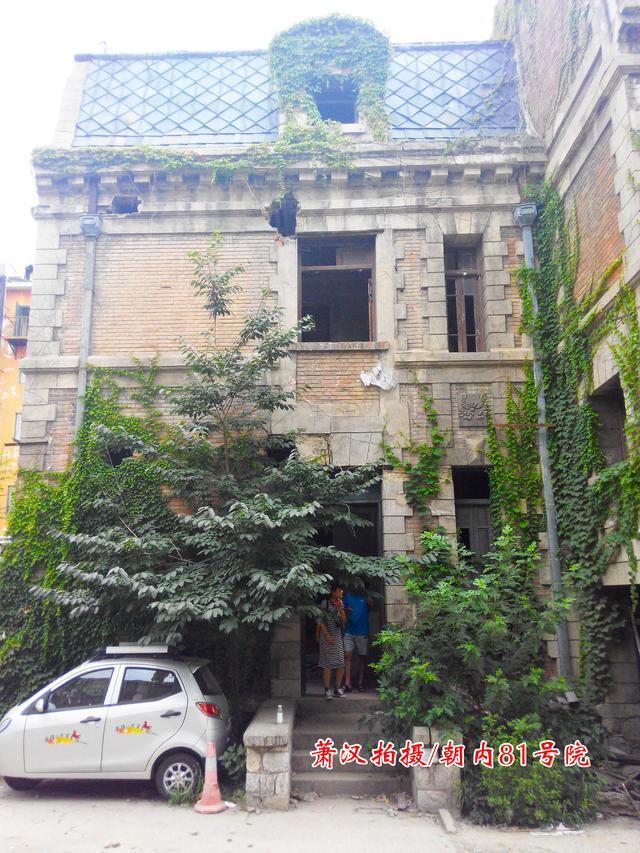 北京四大凶宅详细介绍（这里是北京四大凶宅之首）(7)