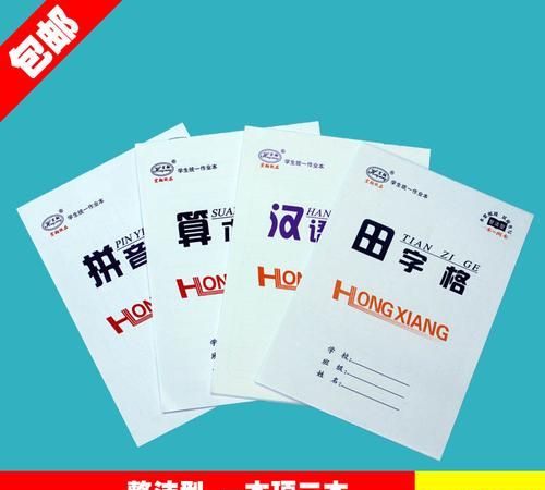 32开纸是多大