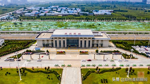 郑州西站高铁通往哪些地方（你不熟悉乘坐高铁的重要出发地）(8)