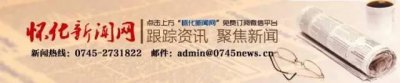 ​湖南麻辣豆腐丝的做法（嫩滑爽口的米豆腐）