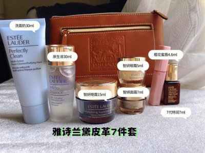 ​雅诗兰黛套装的使用步骤（雅诗兰黛套装怎么用）