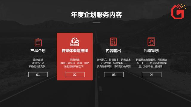 文案外包公司（专注文案设计外包）(4)