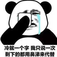 湖南今起迎降雨降温（湖南低至8降温降雨大风来了）(2)