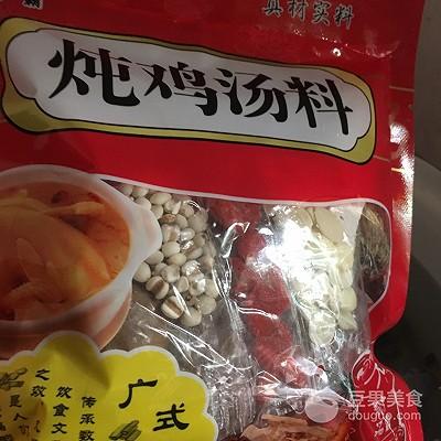 广东靓汤家常煲汤大全及功效（广东老火靓汤之）(5)
