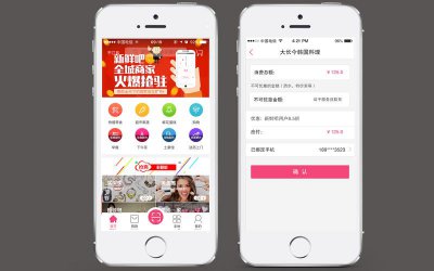 ​手机app怎么制作（手机app制作操作步骤）