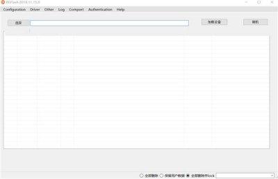 ​小米官方刷机工具（几款实用小米刷机工具推荐）