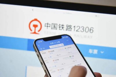 ​铁路预售票最新消息（铁路客票预售期调整为15天）