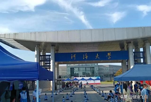 河海大学是怎么样的一所211大学（看校名容易被误解的大学）(2)