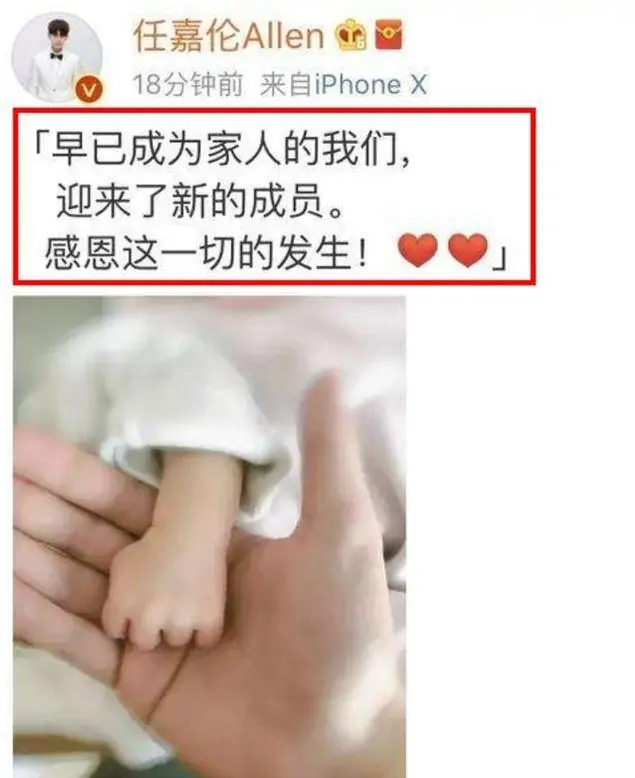 任嘉伦儿子.