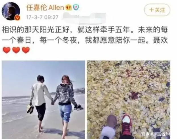 任嘉伦微博.