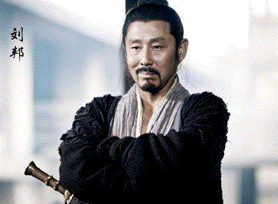 刘邦.GIF