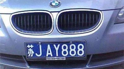 ​苏b是哪里的车牌（无锡市简介）