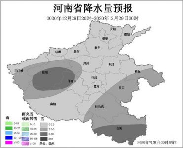 ​河南下周又将迎来降温（秋意渐浓23日河南将迎）
