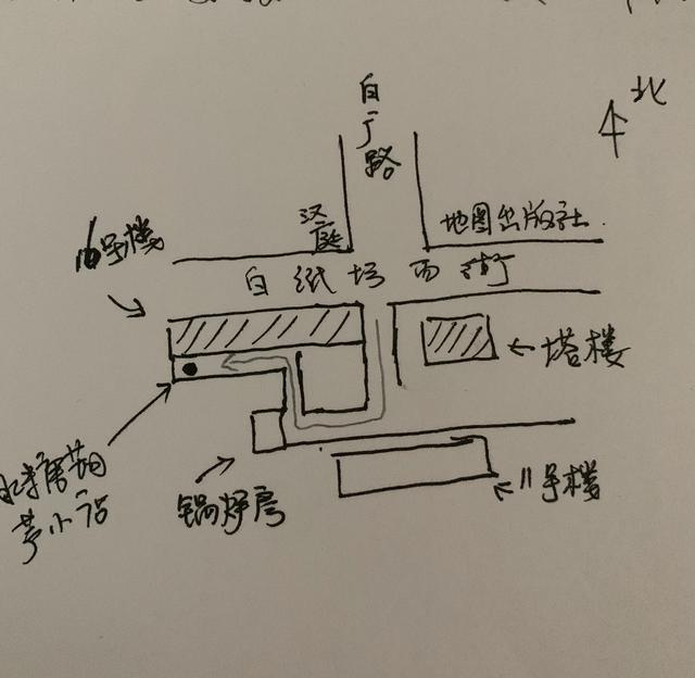 正宗北京冰糖葫芦做法 好吃不怕巷子窄的老北京冰糖葫芦(6)