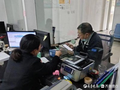 ​青岛自来水缴费网上营业厅（办事零跑腿）