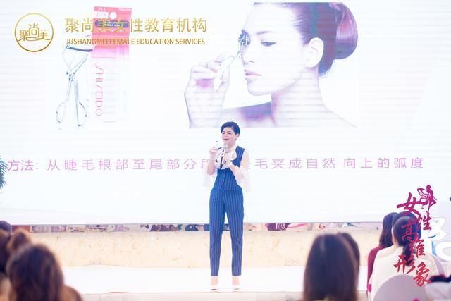 上海聚尚美陪你一起变美（你的形象价值百万）(3)