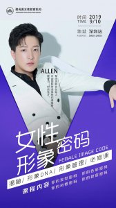 ​上海聚尚美陪你一起变美（你的形象价值百万）