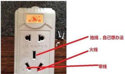 ​零线和火线的区别和作用,火线和零线分别是起什么作用的