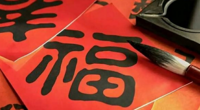 ​新年感慨语致自己,表达对过年的感慨的经典语录有哪些句子