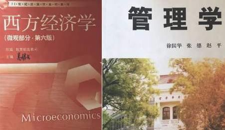 工商管理学什么，工商管理是学什么的？上大学学这个专业怎么样啊，好就业吗？图4