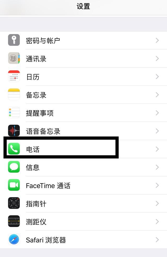 呼叫转移收费，呼叫转移收费吗？图3