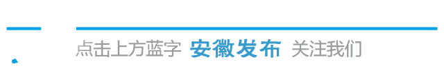 合肥旅行社排名前十名联系电话  合肥旅行社报团旅游-第1张图片-