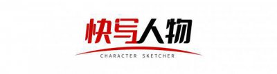 ​快写人物丨诺兰：从造梦走向现实