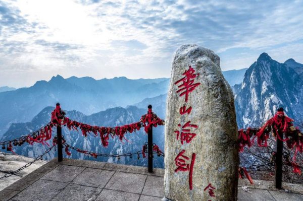 东岳是什么山西岳是什么山南岳是什么山北岳是什么山,东岳泰山西岳什么山南岳什么山北岳什么山中岳什么山图5