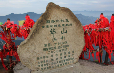 ​东岳是什么山西岳是什么山南岳是什么山北岳是什么山,东岳泰山西岳什么山南岳什
