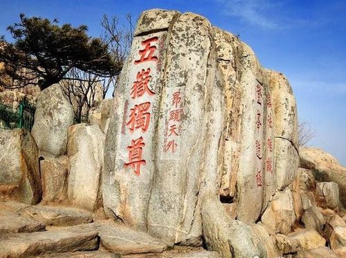 东岳是什么山西岳是什么山南岳是什么山北岳是什么山,东岳泰山西岳什么山南岳什么山北岳什么山中岳什么山