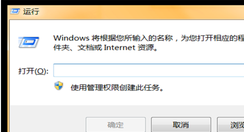怎么让电脑定时关机,怎么让电脑定时关机图4
