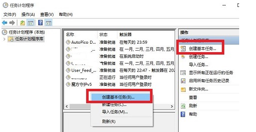 怎么让电脑定时关机,怎么让电脑定时关机图9