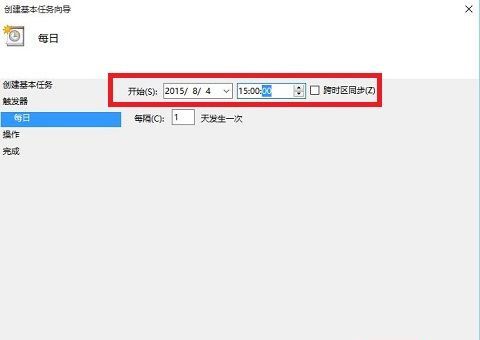 怎么让电脑定时关机,怎么让电脑定时关机图20