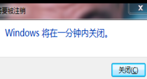 怎么让电脑定时关机,怎么让电脑定时关机图6