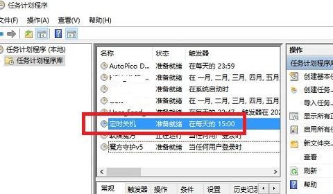 怎么让电脑定时关机,怎么让电脑定时关机图25