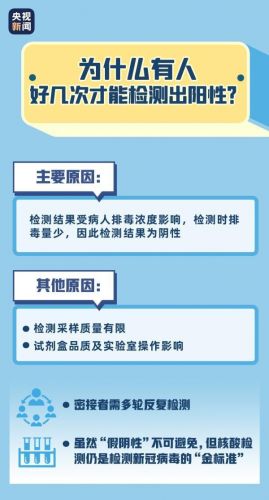 返乡须持核酸证明在哪里开(春节期间返乡需持核酸证明)-第2张图片-