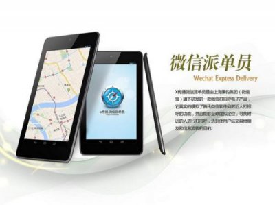 ​长沙微信公众号开发公司(长沙银行微信公众号)
