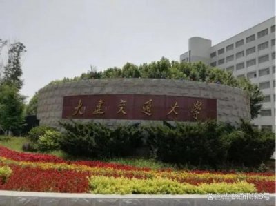 ​大连交通大学研究生院官网_大连交通大学研究生院在哪个校区