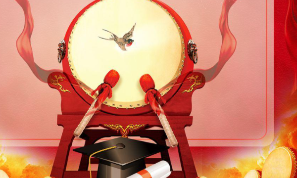 人生四大喜事是什么,人生四大喜事是什么?四大悲事是什么?图3