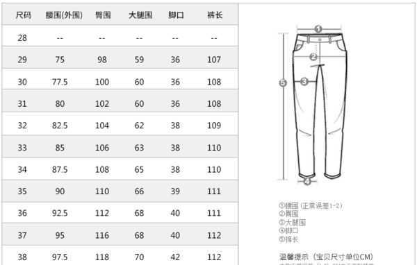 裤子的尺码xl是多大,阿迪达斯裤子xl腰围多大尺码图2