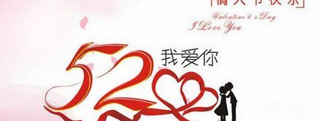 52和520区别,红包521和520的区别图6