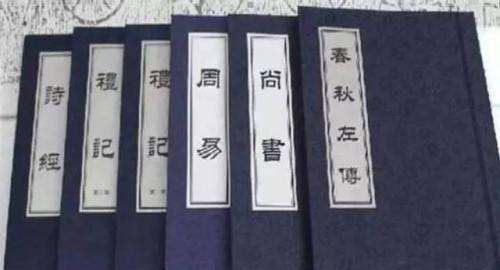 五经是指,五经指哪些图2