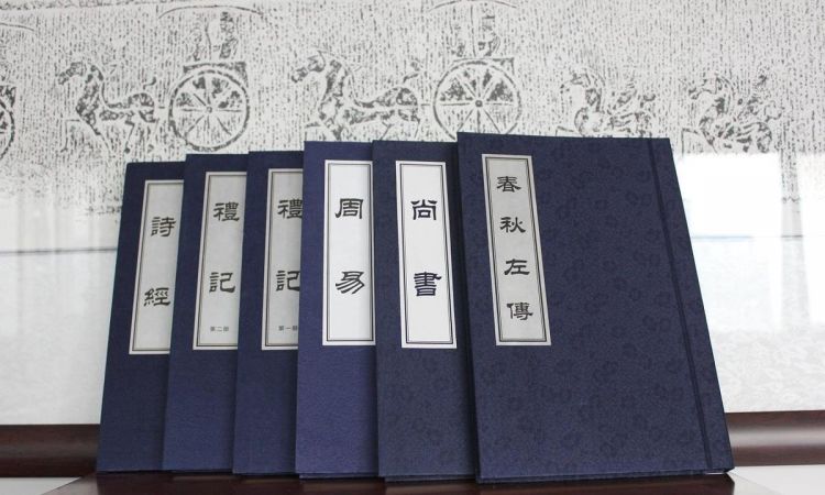 五经指哪些